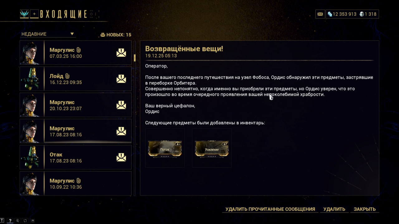 photo 2 2025 12 19 13 55 18