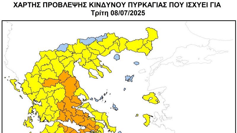 κοζάνη, ειδήσεις, νέα, Πτολεμαΐδα 