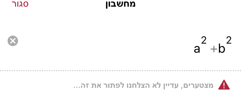 B2AAF35D-0C3C-4527-AC5E-5AB0C26A335A