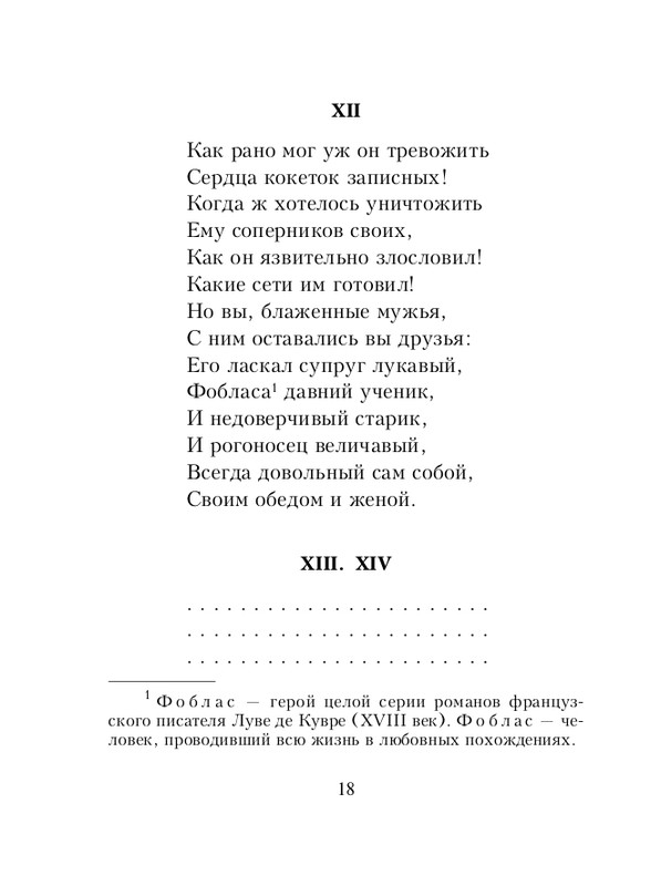 ITD000000000869001-page-0018