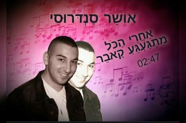 תמונה