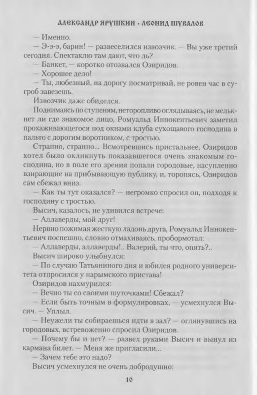 p0011
