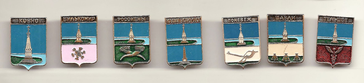 Ковенские