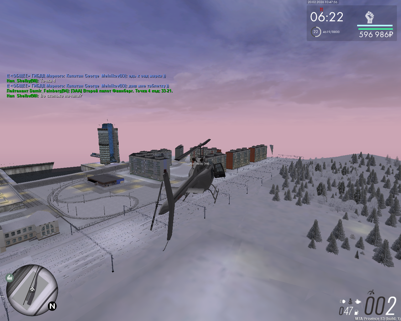 mta screen 2026 02 20 12 47 55