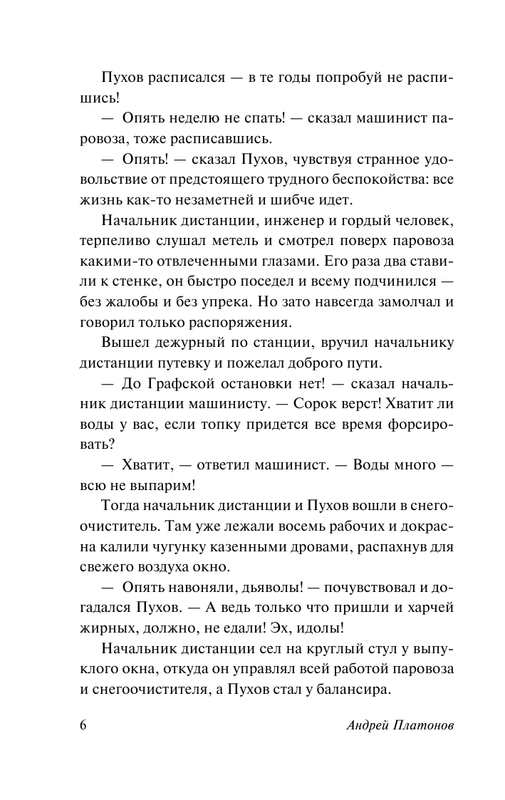 ASE000000000863440-06