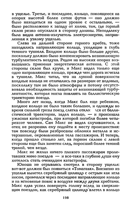 p0201