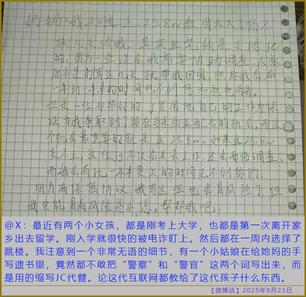 https://i.postimg.cc/9Qq0YZ1r/20250923-bt-1.jpg