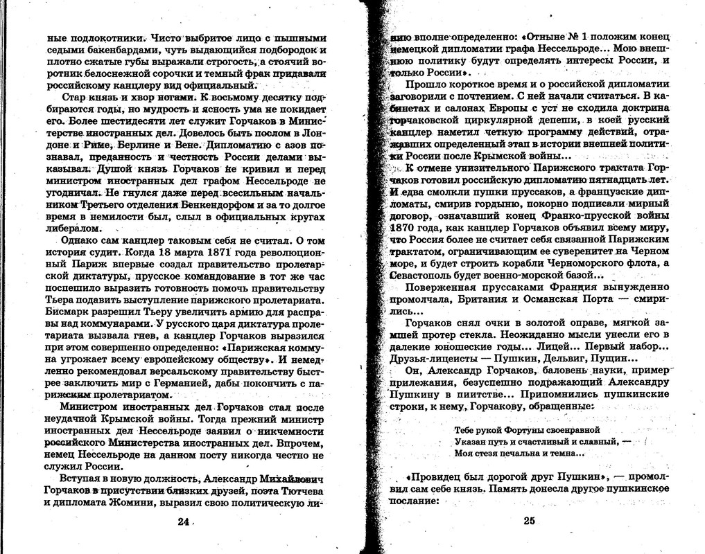 p0012
