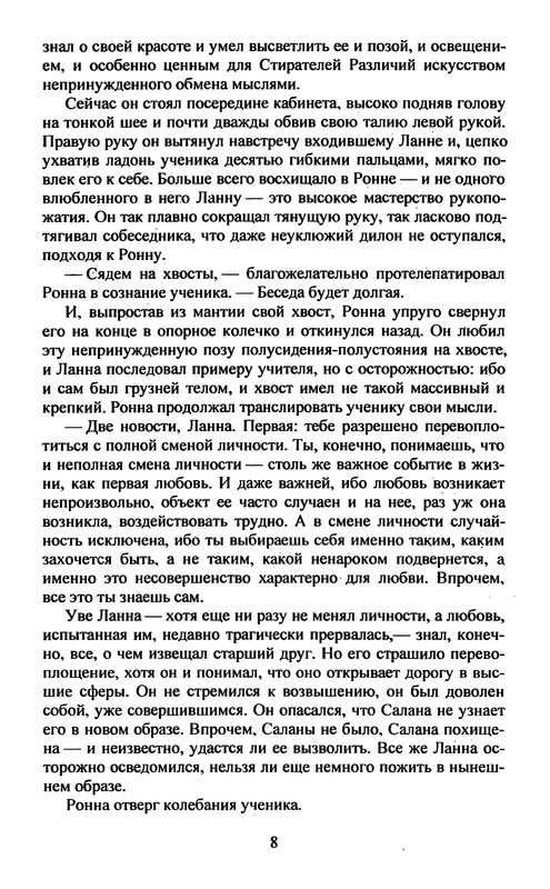 p0010