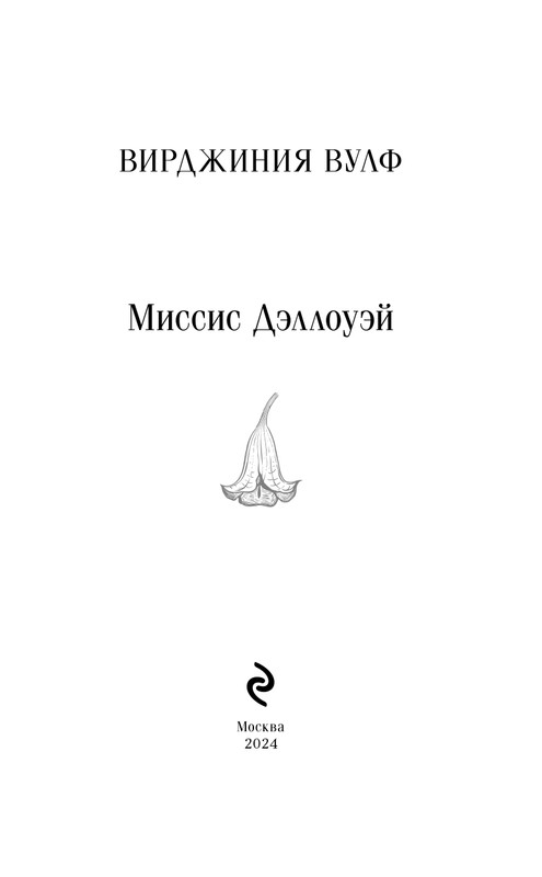ITD000000001336273-page-0003