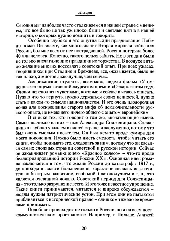 p0018