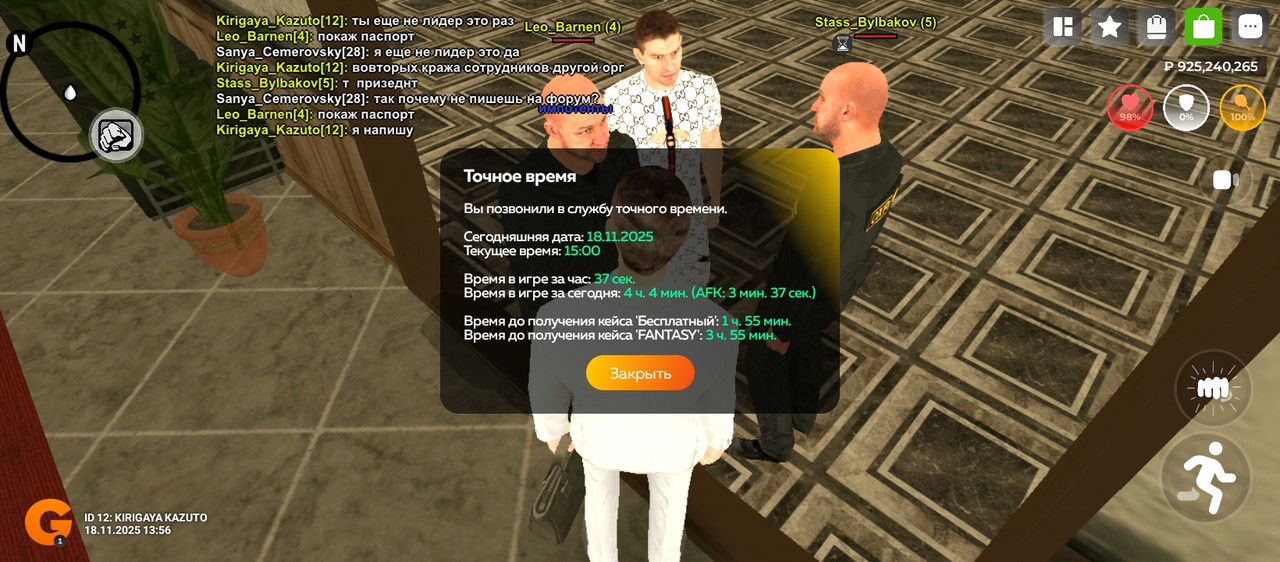 Screenshot 2025 11 18 14 00 39 131 com varfa game