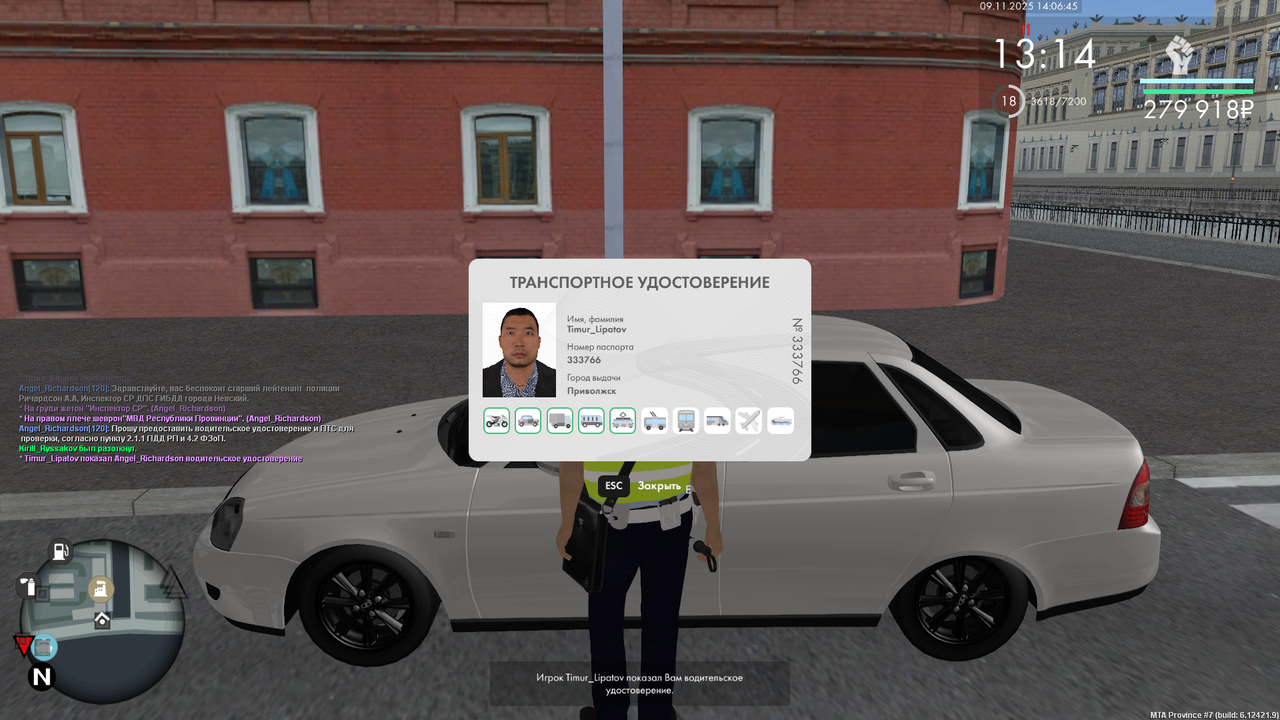 mta screen 2025 11 09 14 06 44