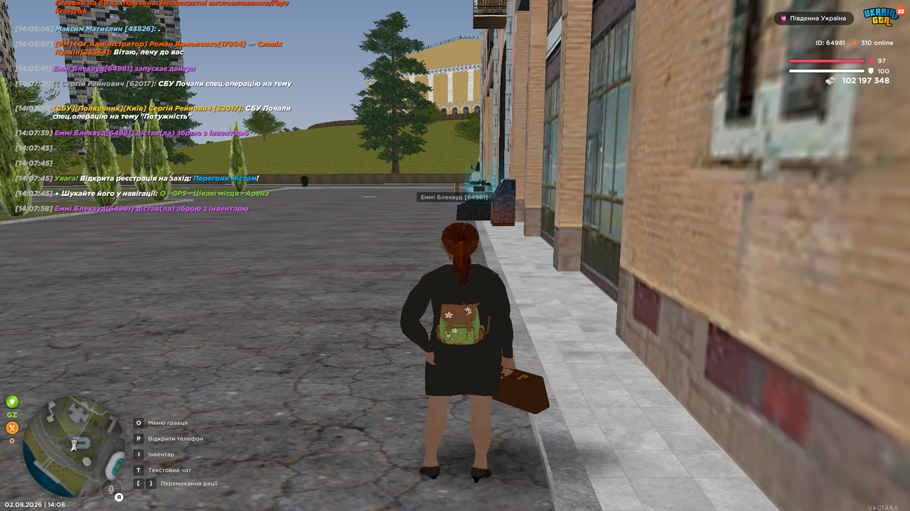 UKRAINE GTA 02 08 2026 14 08 07