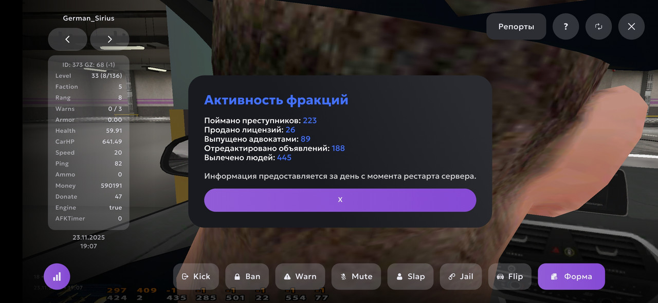 Screenshot 2025 11 23 22 07 55 097 com jekmant matrplauncher