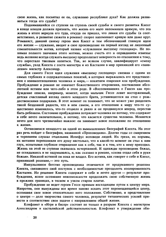 p0021