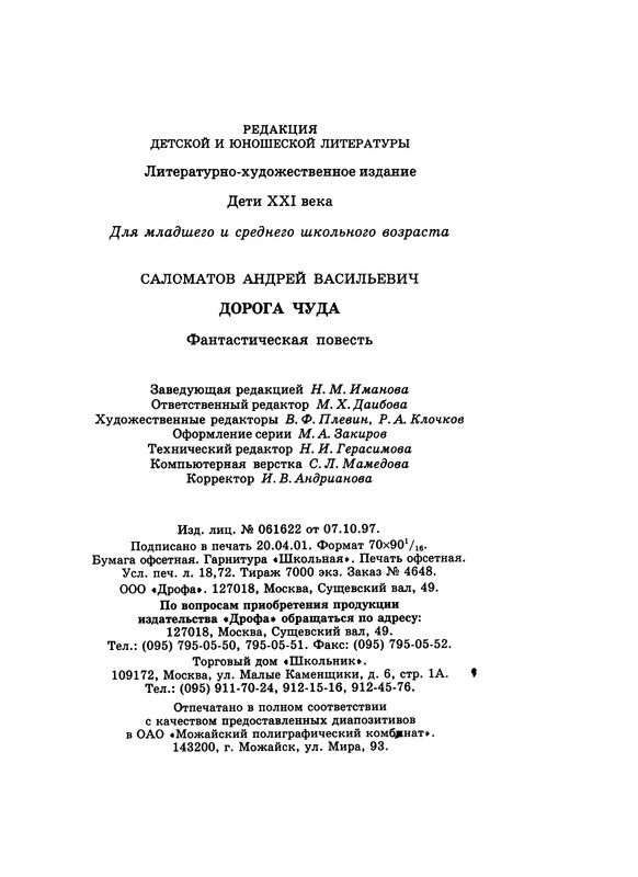 p0256