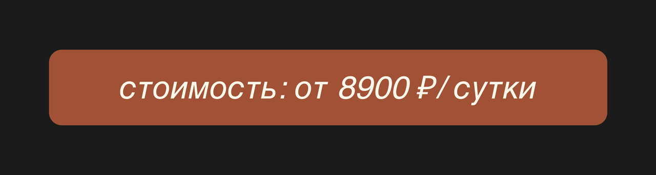 ДАЧА У ОЗЕРА