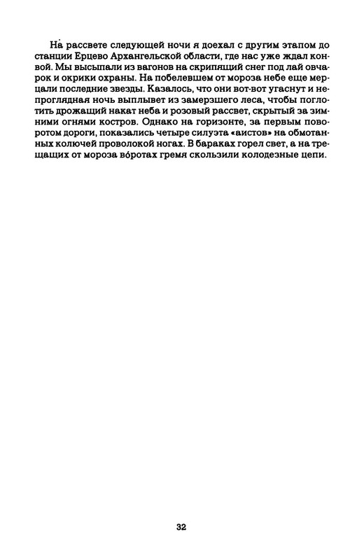 p0033