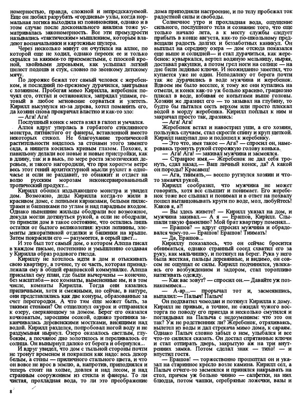 p0010