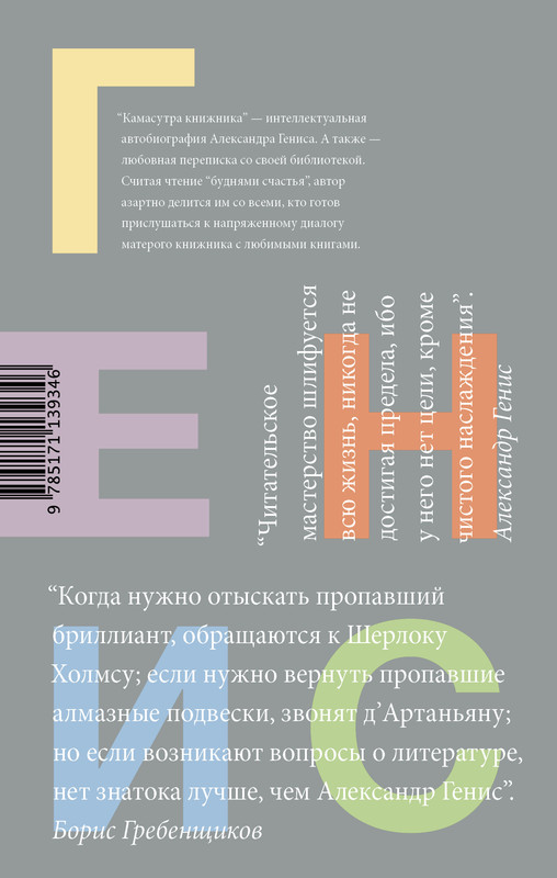 2-cover4
