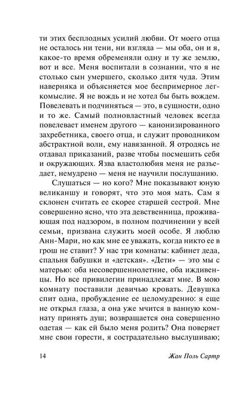 ASE000000000721536-14