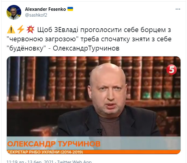 Депутати "ЄС" на акції на підтримку генерала Павловського: Влада Зеленського системно переслідує захисників України - Цензор.НЕТ 1230
