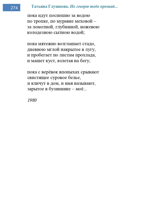 2002-248-443-page-0027