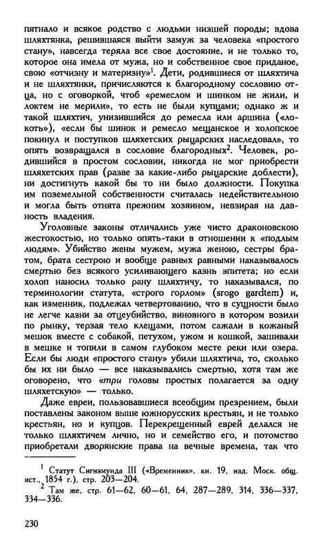 p0232