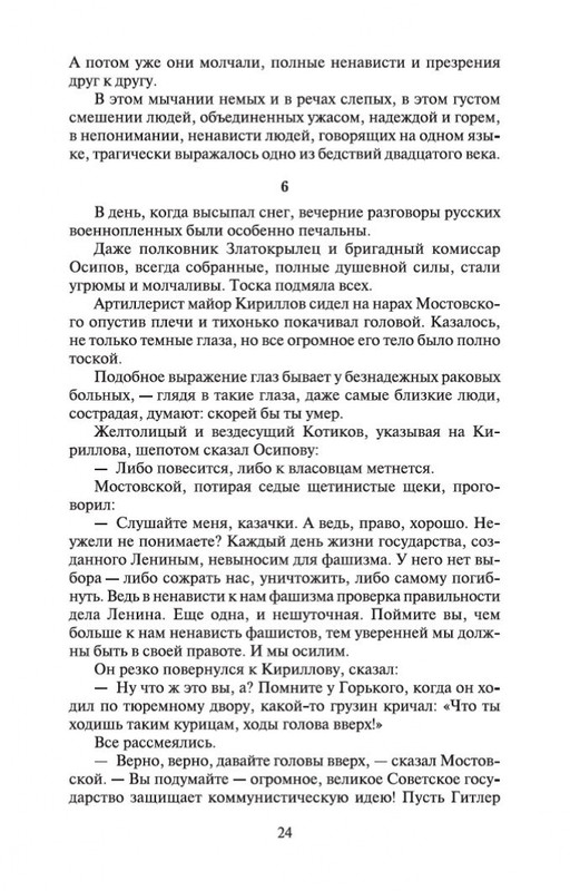 2-page-0023