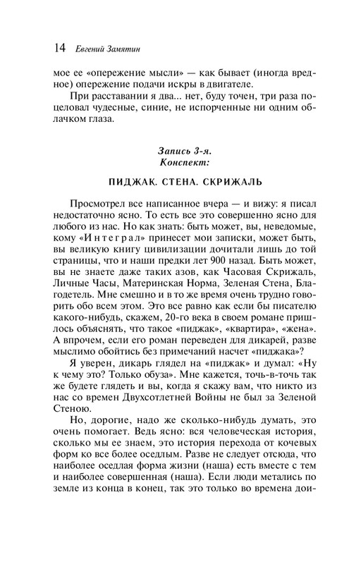 ITD000000001299699-page-0014