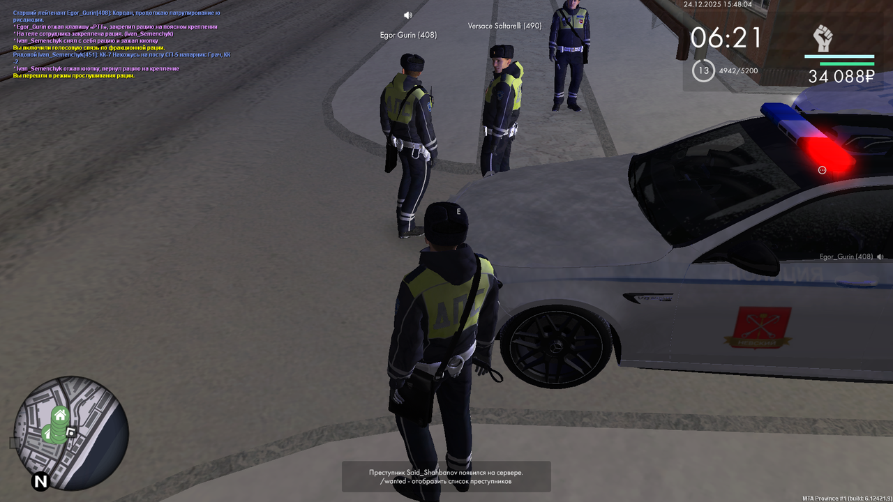 Снимок экрана (443)