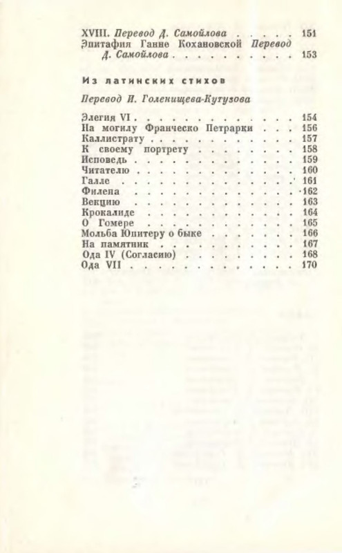 p0031
