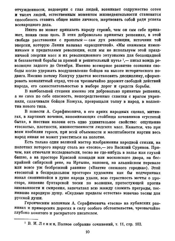 p0011