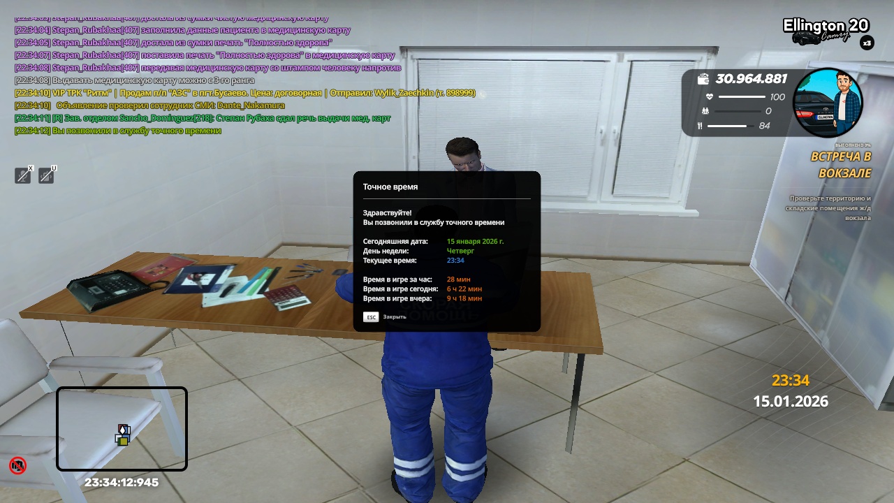 radmir 2026 01 15 22 34 12