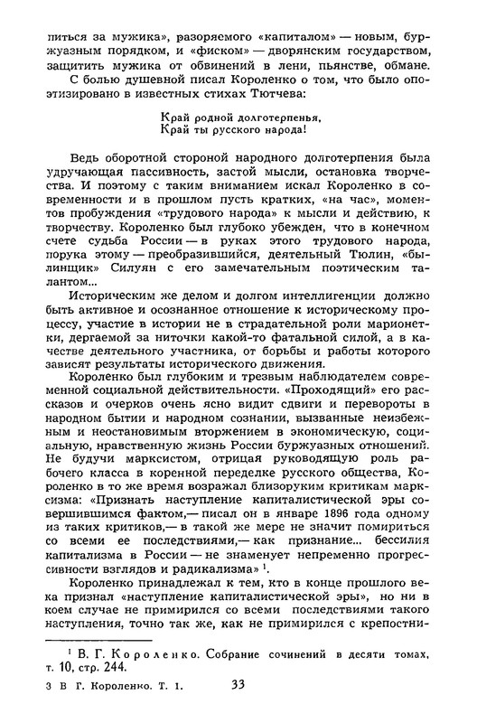 p0036
