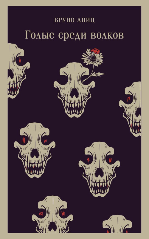 cover1-w820