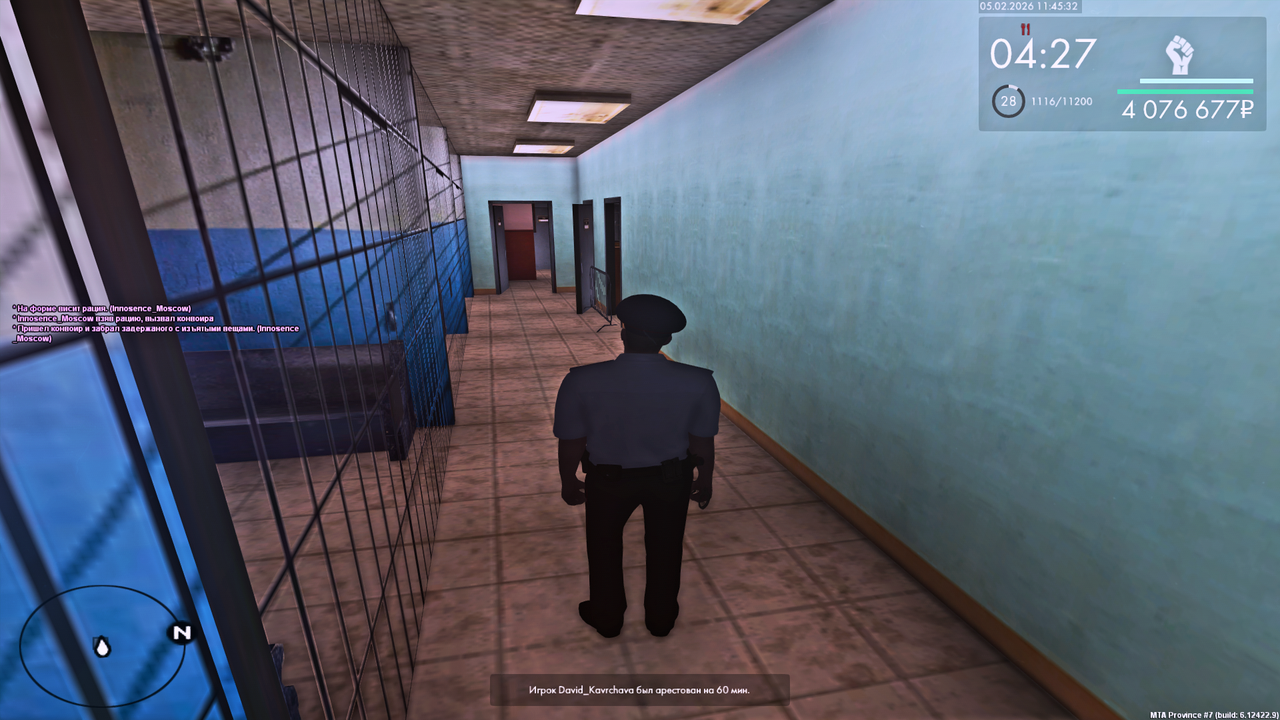 Grand Theft Auto San Andreas Screenshot 2026 02 05 12 45 33 20