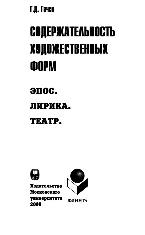 p0003