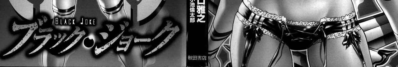 Black-Joke-v08-c45-02-04
