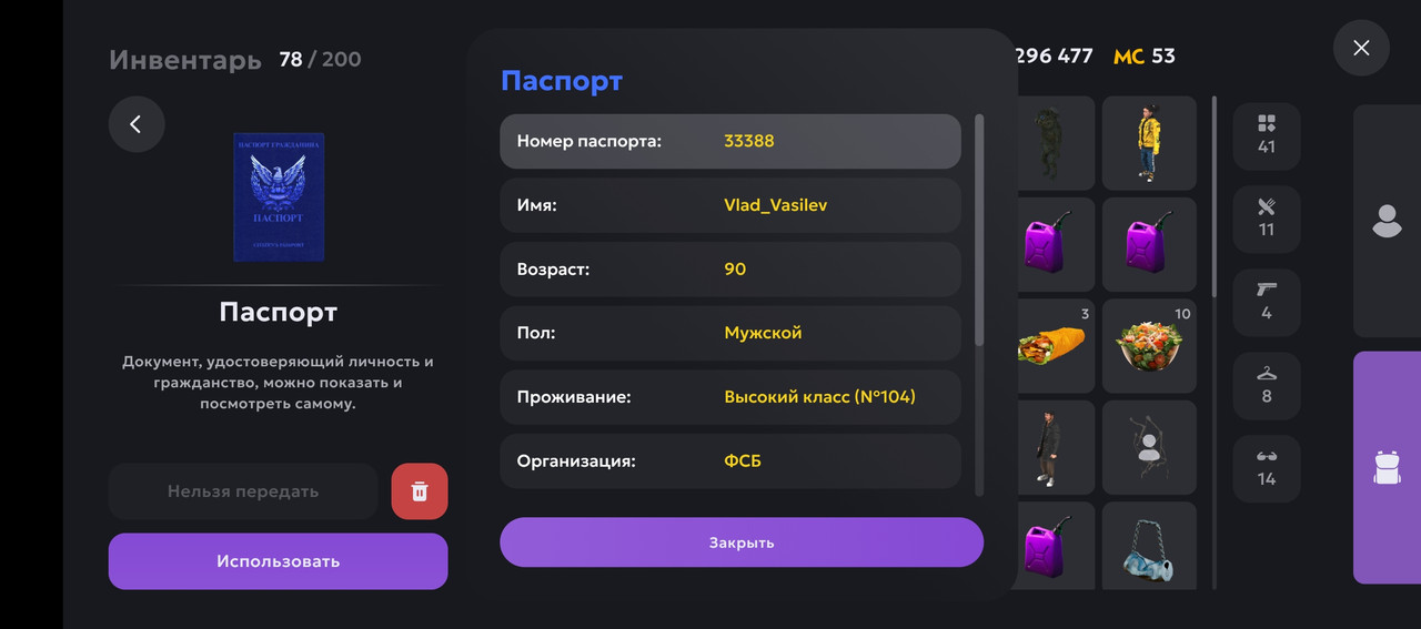 Screenshot_20250509-215636