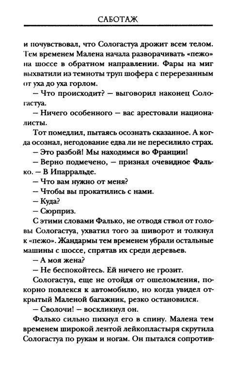 p0018
