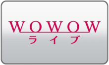 WOWOW Live