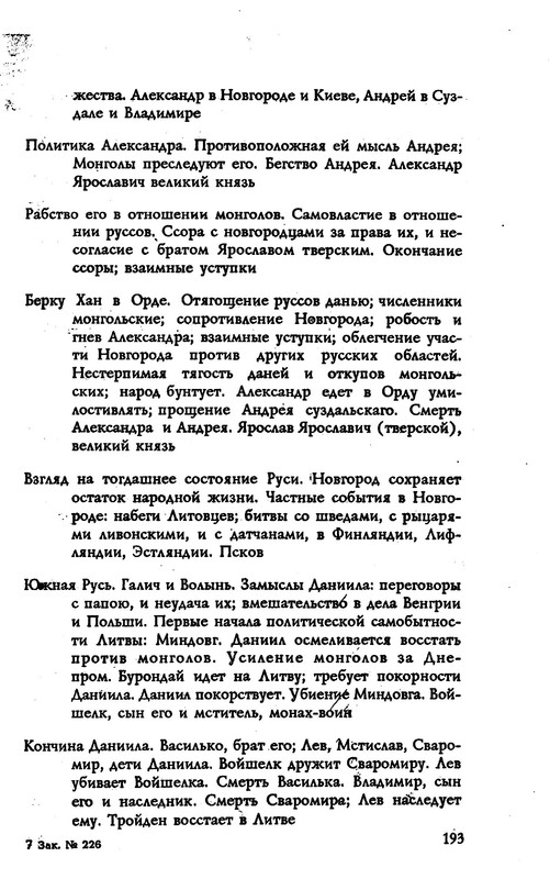 p0021