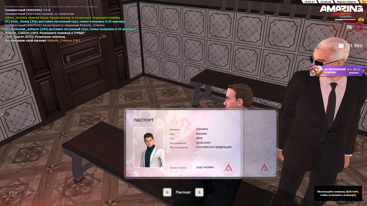 Снимок экрана (65)