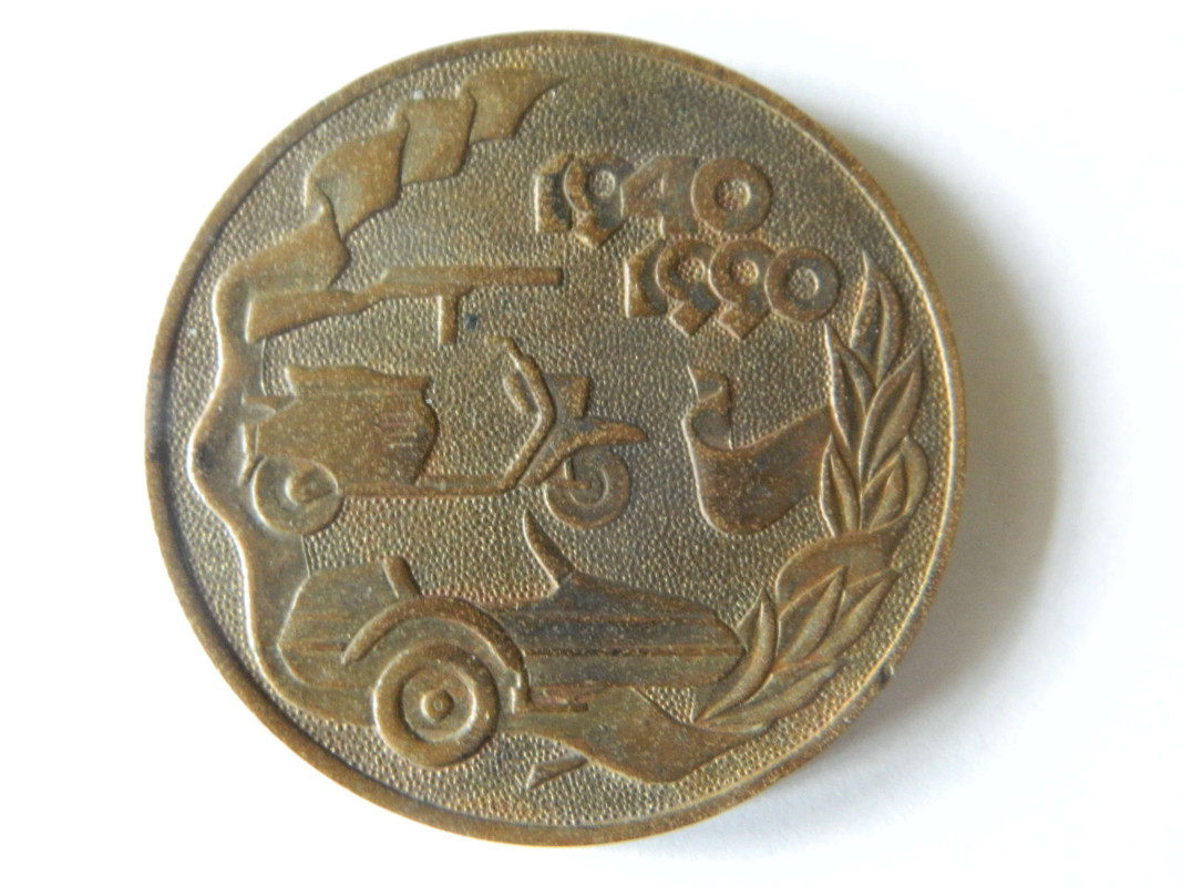 Вятско-Полянский машиностроительный завод 50 лет