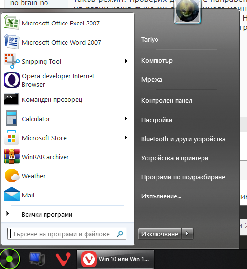Screenshot 2023-06-20 174331