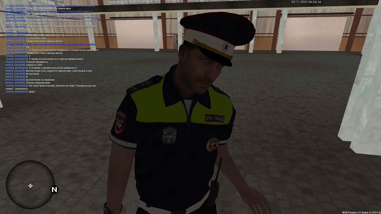 mta screen 2025 11 02 08 24 14