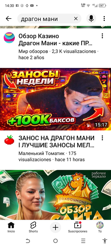 Screenshot 20260420 143100