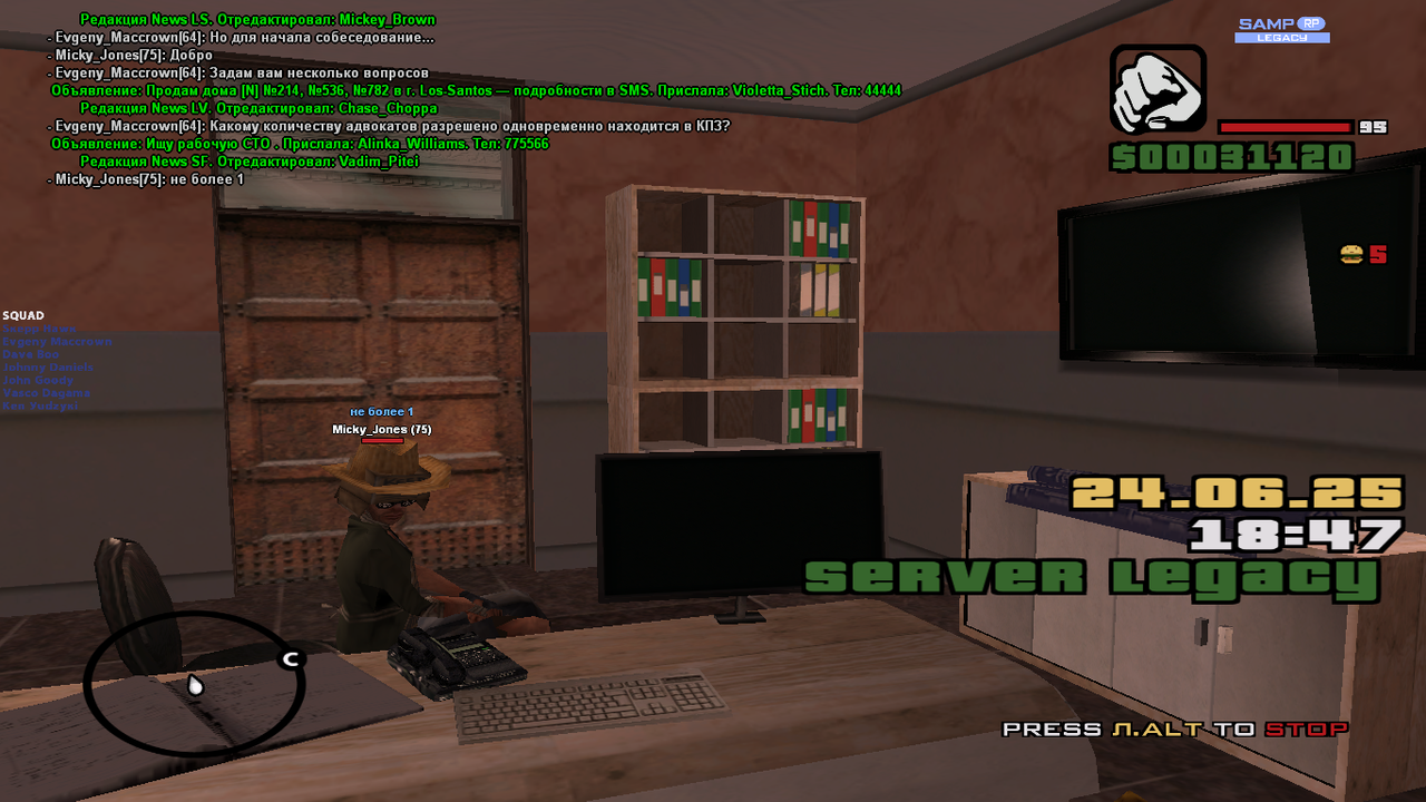 Снимок экрана (1718)